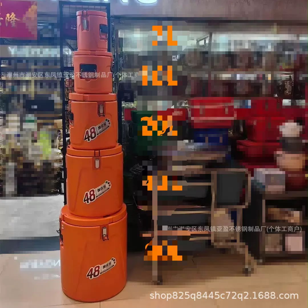 5pcs ROUND THERMAL COOLER (Instant Pick Up)