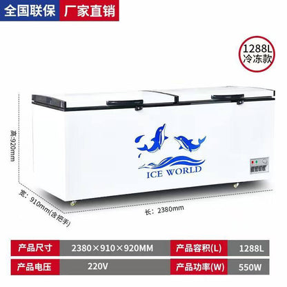 Ice World Deep Freeze